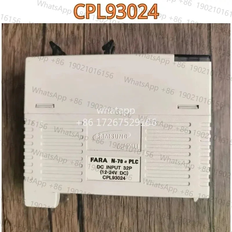 리퍼 모듈 CPL93024 기능 OK