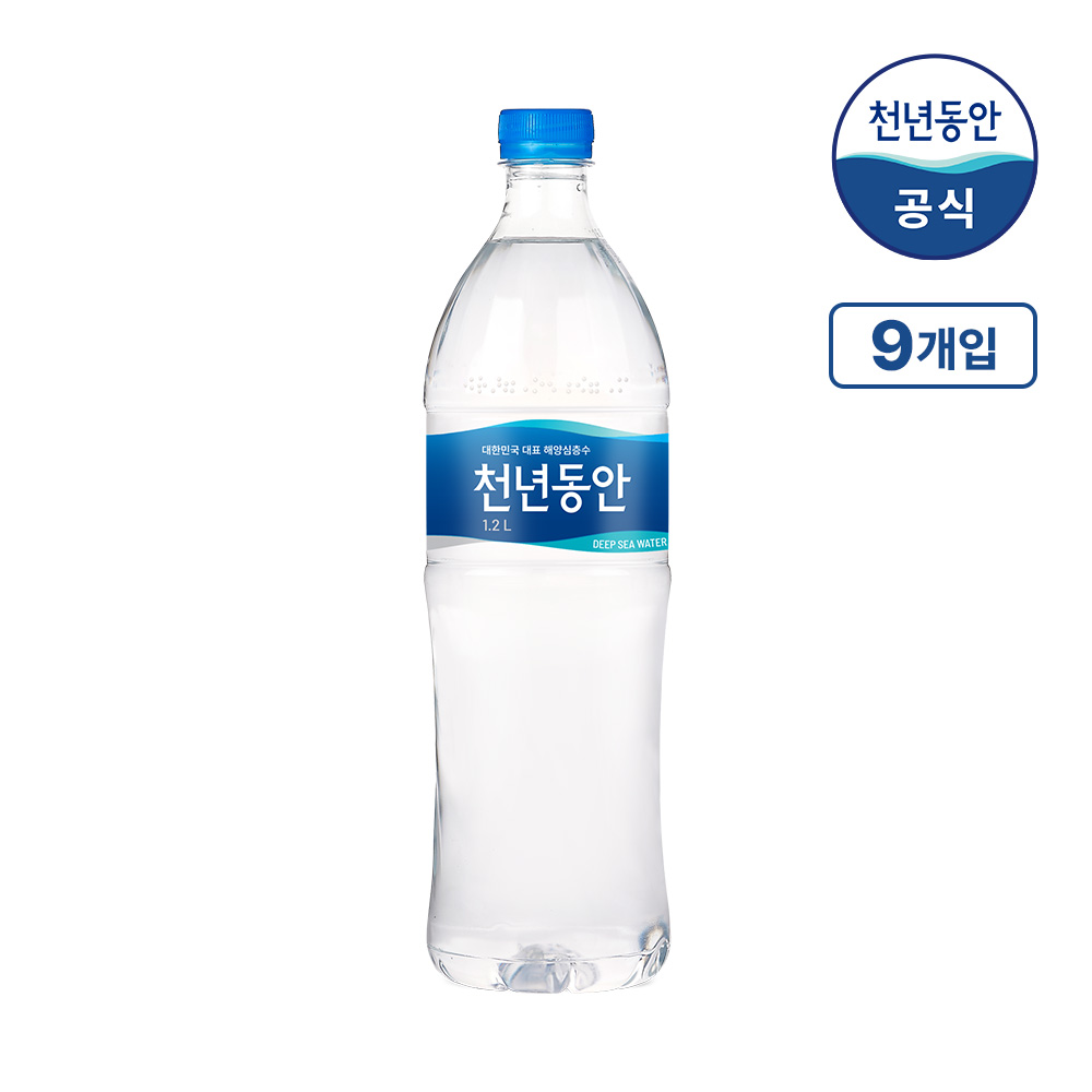 천년동안 해양심층수 미네랄워터 물 1.2L, 9개 - 상품 이미지