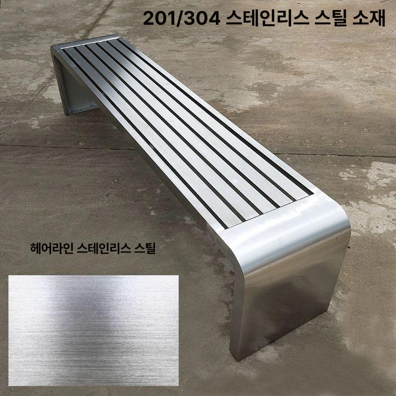 스테인리스 벤치의자 카페 체어 테라스 현관 야외 디자인 대기의자 사각 대기실 - 상세 이미지 3