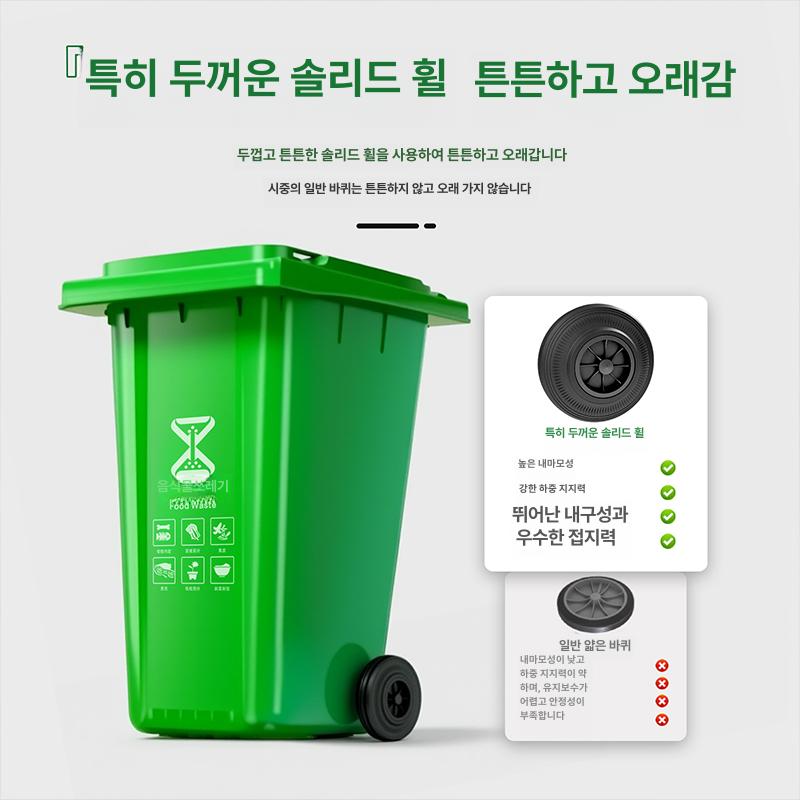 라지 주방쓰레기통 에코 분리수거함 사이즈 다용도 거실 화장실 덮개 분류 상업용 - 상세 이미지 4