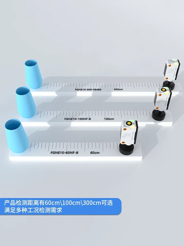 2025.4 TOF광전 유도 스위치 FGNE10 범위 센서 RS485 출력 AGV 지능형 장애물 o