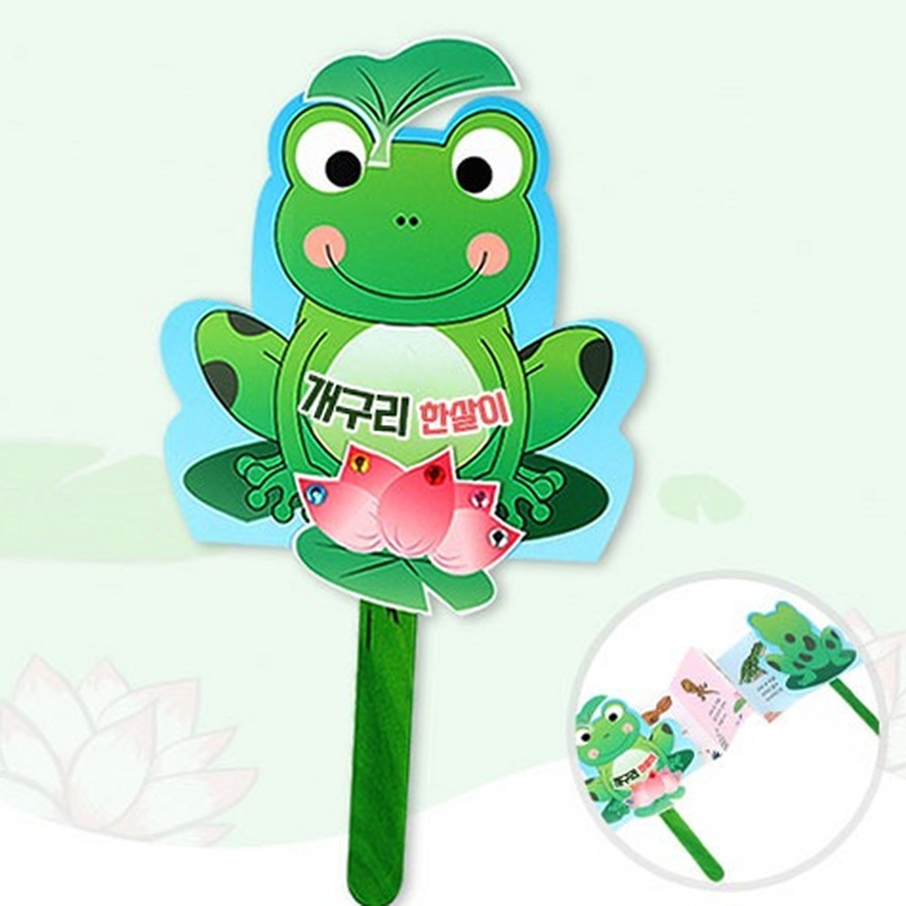 방과후수업생명과학 초등저학년개구리손잡이북 미술활동초등과학개구리북만들기 - 상품 이미지
