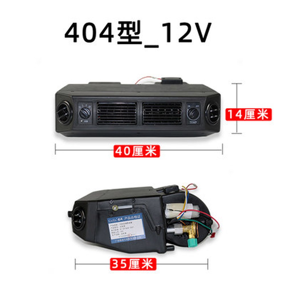차량용 중장비 지게차 24v 에어컨 증발기 12V 캠핑카카라반 화물차 12V - 상세 이미지 3