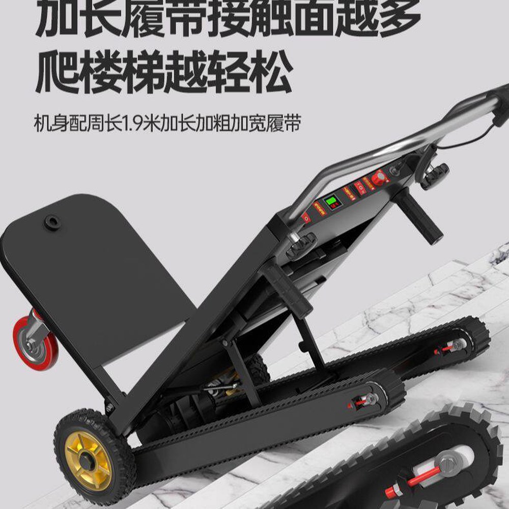 전동 계단 트 계단용 트카 셀 하중150kg 계단오르는기계 장 170kg 1 업그레이드 어타입 48V48A 1500W - 상세 이미지 2