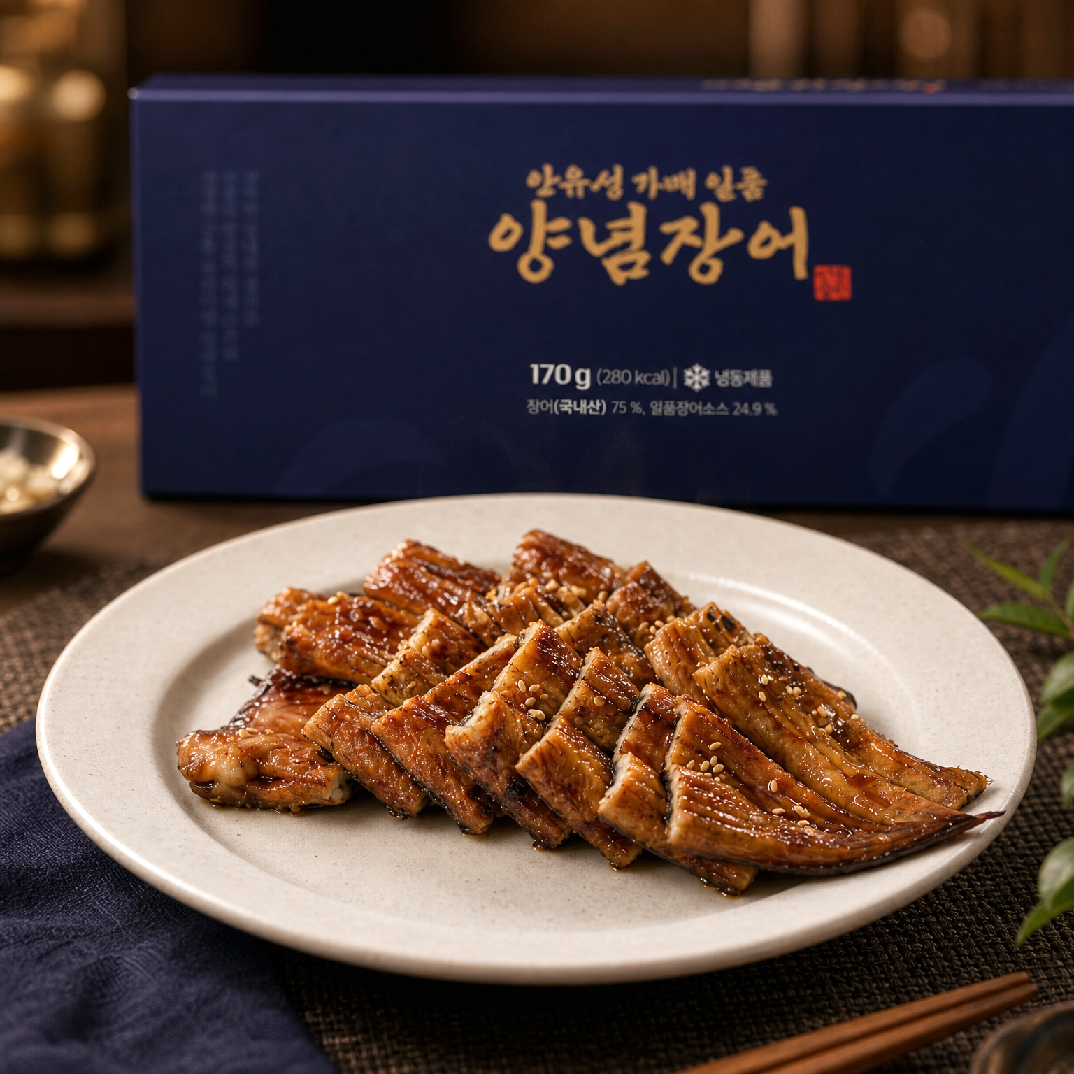 안유성 가매 일품 양념장어 장어구이 손질 국내산 170g 2팩 - 상품 이미지