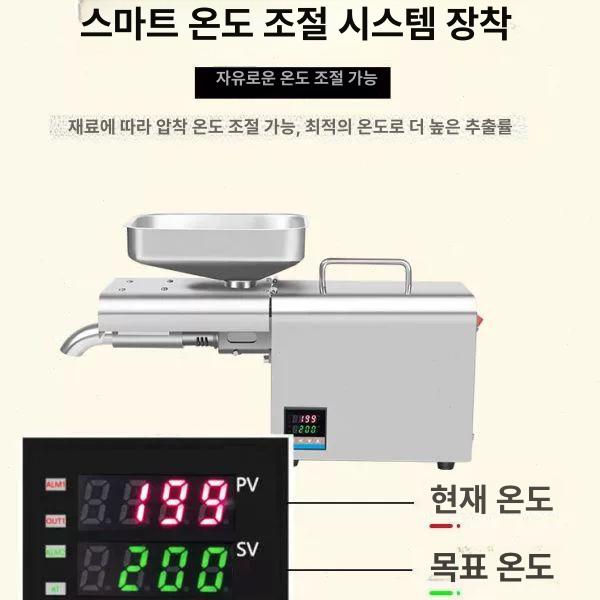 업소용 착즙기 과즙기 야채 녹즙기 주스 카페 즙짜기 가정용 분리기 스퀴저 생즙기 - 상세 이미지 4