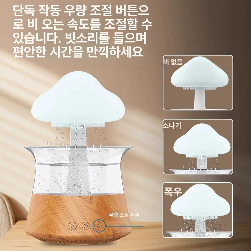 비소리 빗소리무드등 물벙 레인 백색소음 램프 물멍 조명 빗방울가습기 탁상용 비오는 - 상세 이미지 3