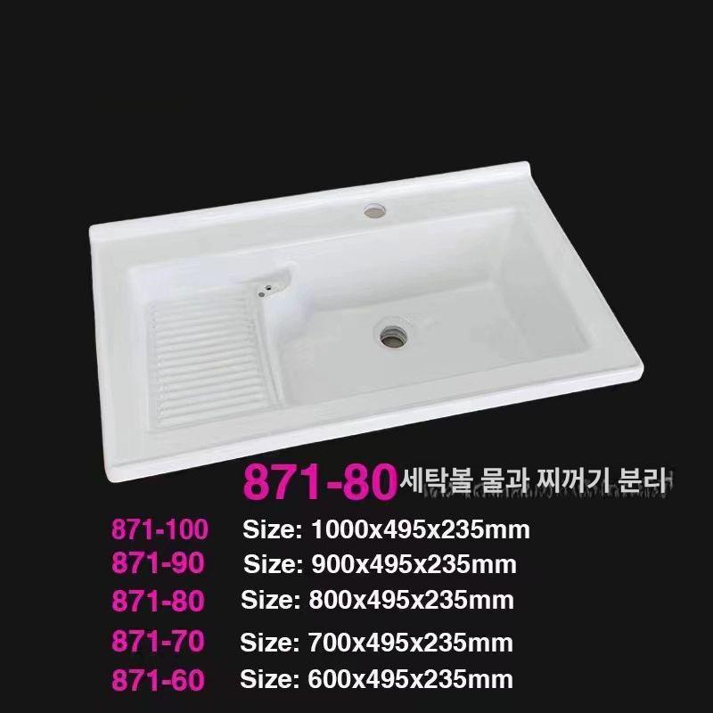 이동식 보조개수대 탕비실 간이 사무실 주방 베란다 세탁실 업소용 애벌 야외개수대 - 상세 이미지 3