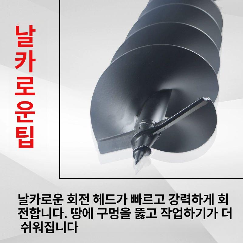 기계 드릴 땅파는 엔진구굴기 구멍파기 농업용 말뚝박기 뿌레카 엔진굴착기 가솔린 - 상세 이미지 3