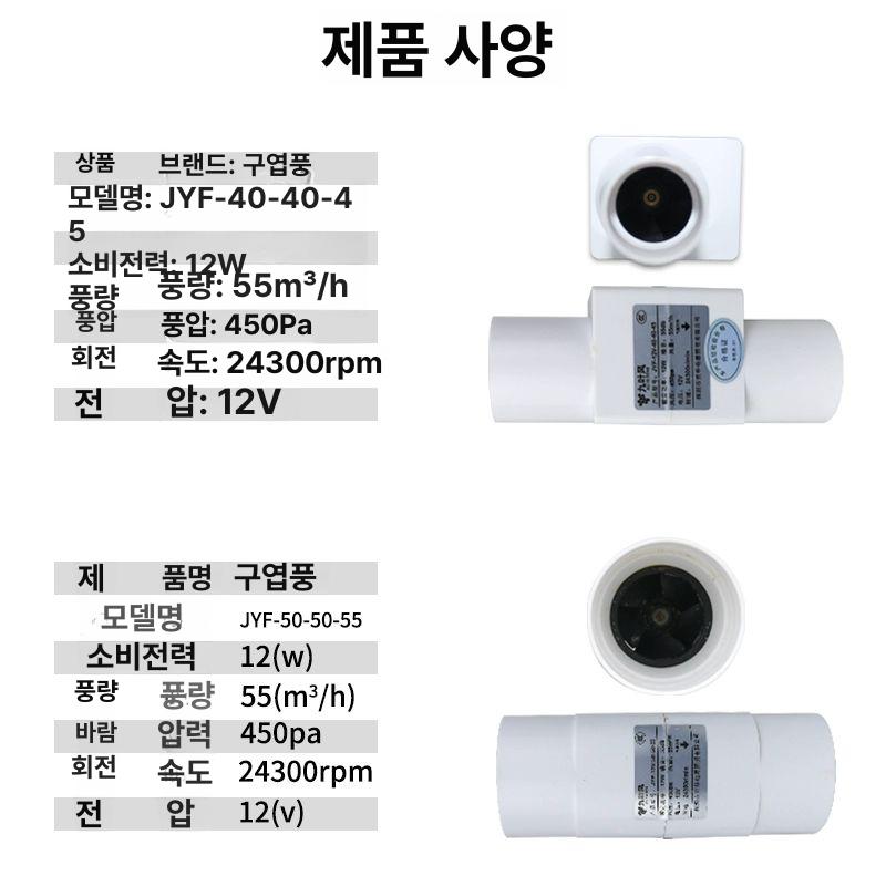 흡입기 미니배기팬 미니환풍기 강력 송풍기 환기팬 가정용 소형환풍기 덕트팬 주방 - 상세 이미지 3
