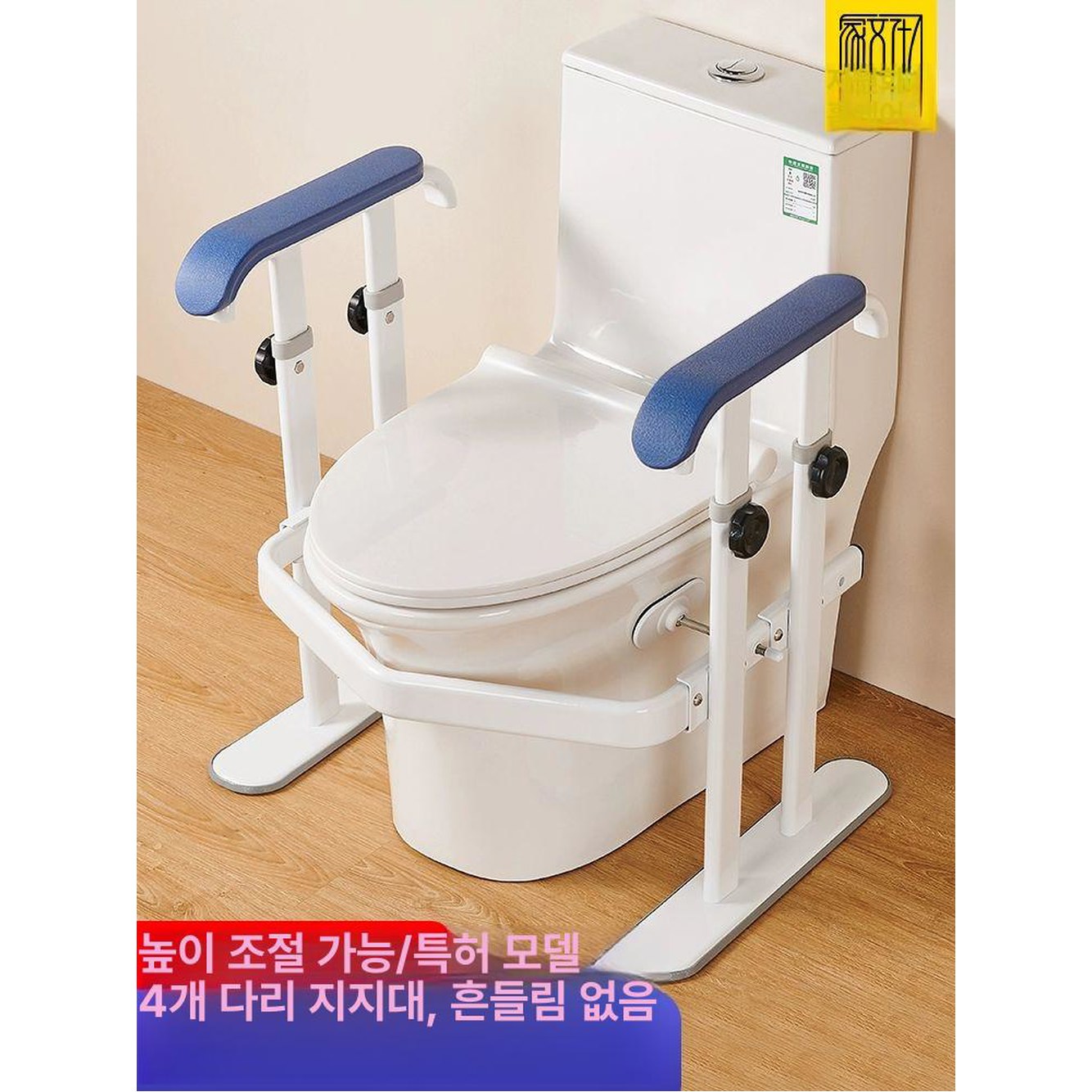 실버 안전 변기 형 G 메디코 8947 y 가동식 레일 손잡이 안전변기시트 1 플래그십 그레이 4단 높이 조정 4단 폭 - 상세 이미지 2