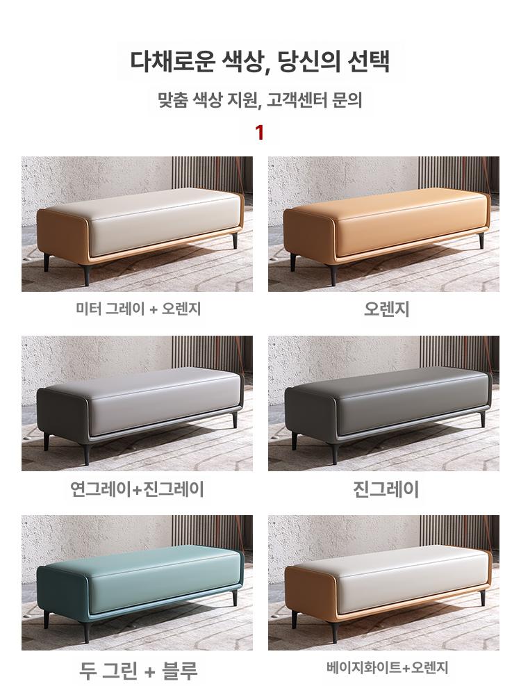 대기 쇼파 벨벳 벤치형소파 현관벤치 좌식 로비 휴게실 북유럽 등받이없는소파 의자 - 상세 이미지 5