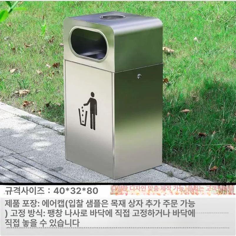 휴게소 스테인레스 야외분리수거함 업소용 실외용 재활용 학교 쓰레기 수거대 관공서 - 상세 이미지 3