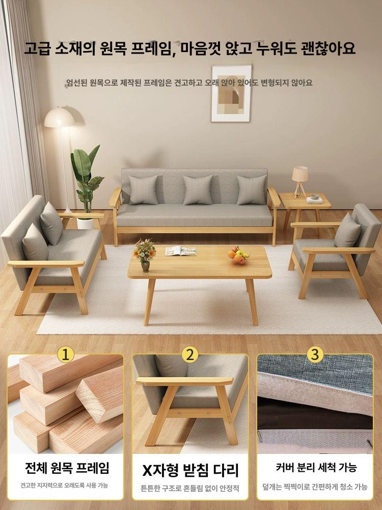 원목 패브릭소파 1인 라운지 수납 원룸 인테리어 편한 안락 일인용 예쁜 미니쇼파 - 상세 이미지 3