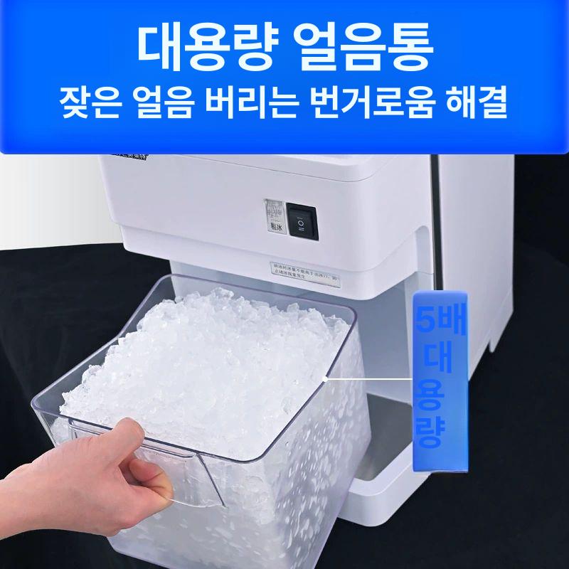 팥 빙수기 기계 크러셔 간얼음 빙과기 슬러쉬 얼음가는 상업용 전기 가정용 가게 포장 - 상세 이미지 5