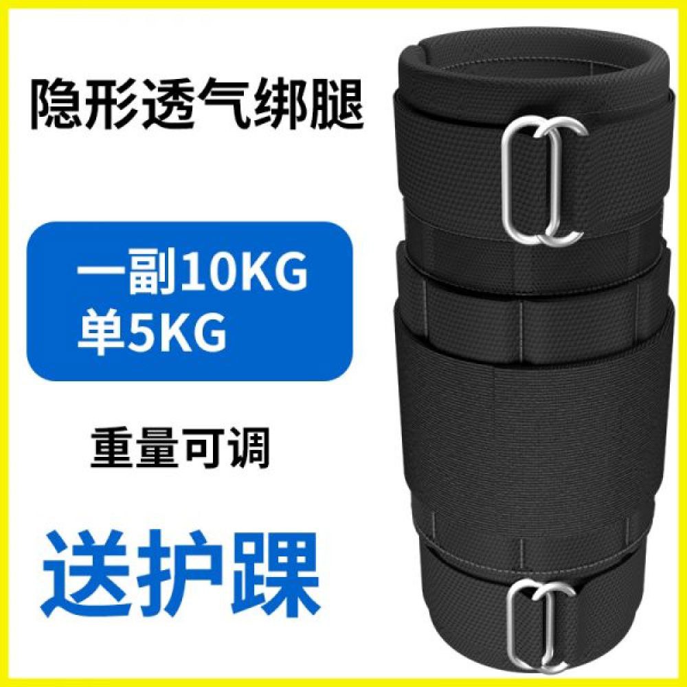 10kg 발목모래주머니 푸쉬업 벨트 패키지 5KG 중량 발목밴드 g 훈련 주머니 1  손 묶기 하중 한 벌 1kg 0 5kg/ - 상품 이미지