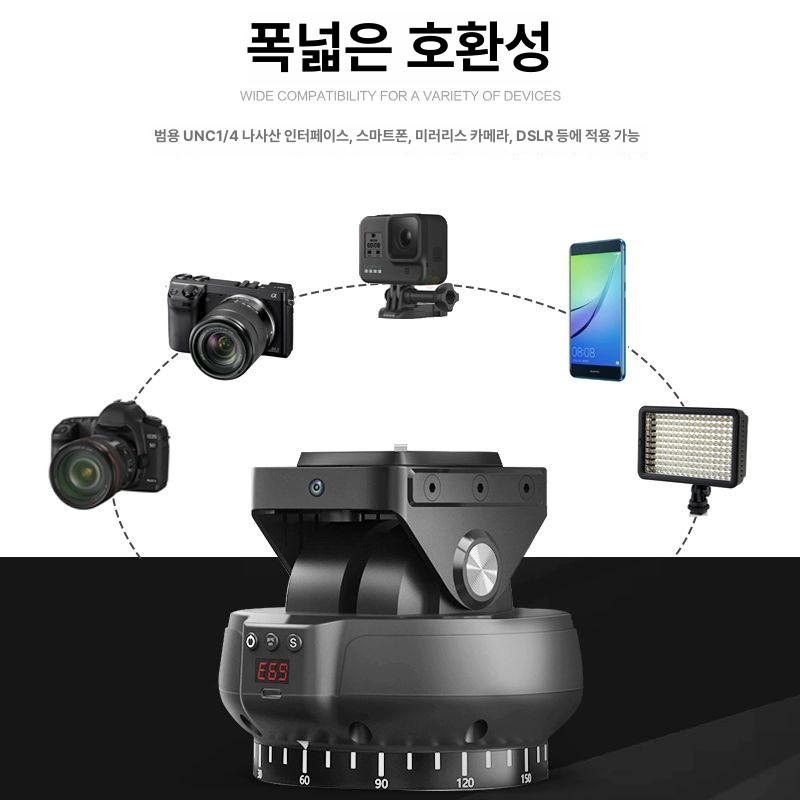각도조절 삼각대 파노라마 헤드 제어 스탠드 촬영용 거치대 플레이트 회전대 - 상세 이미지 4