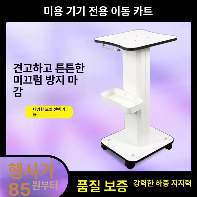성형외과 드레싱카트 트롤리 플라스틱 거치대 업소용 웨건 선반 병원 피부관리 받침대 - 상세 이미지 2