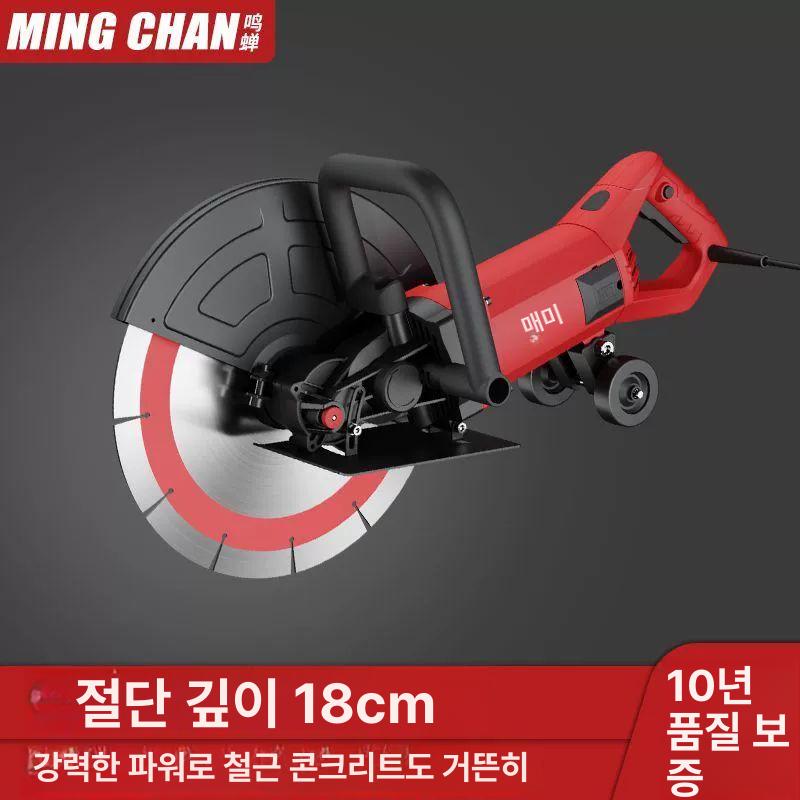 도로 컷팅기 벽체 철근 바닥 시멘트 콘크리트홈파기 그라인더 커팅기 타일절단기 - 상세 이미지 3