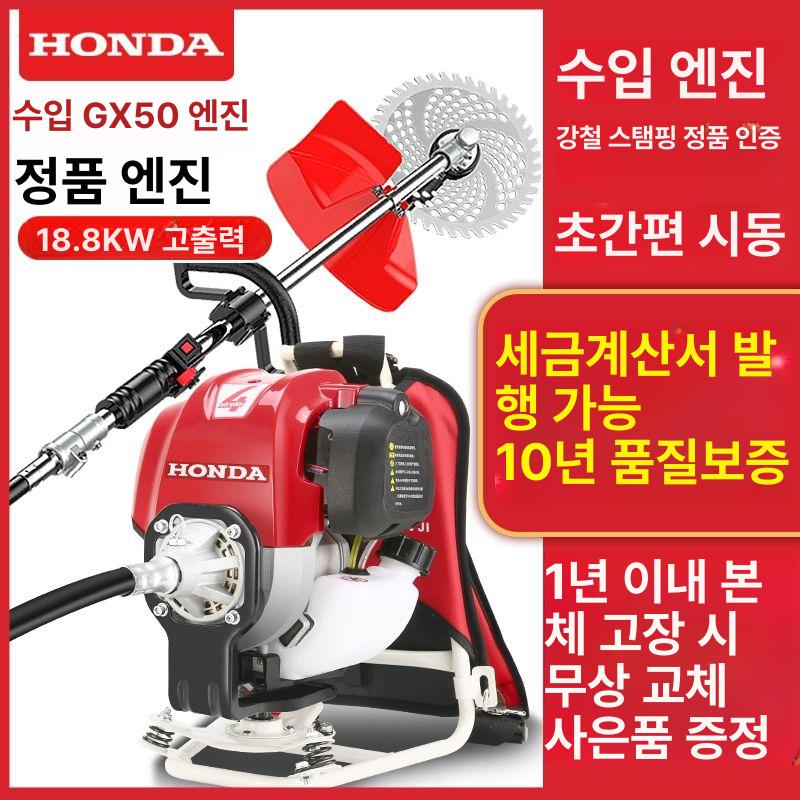 4행정 전정기 배낭식 예취기 벌초 가솔린 휘발유 풀 농업용 농기계 텃밭 과수원 - 상세 이미지 2