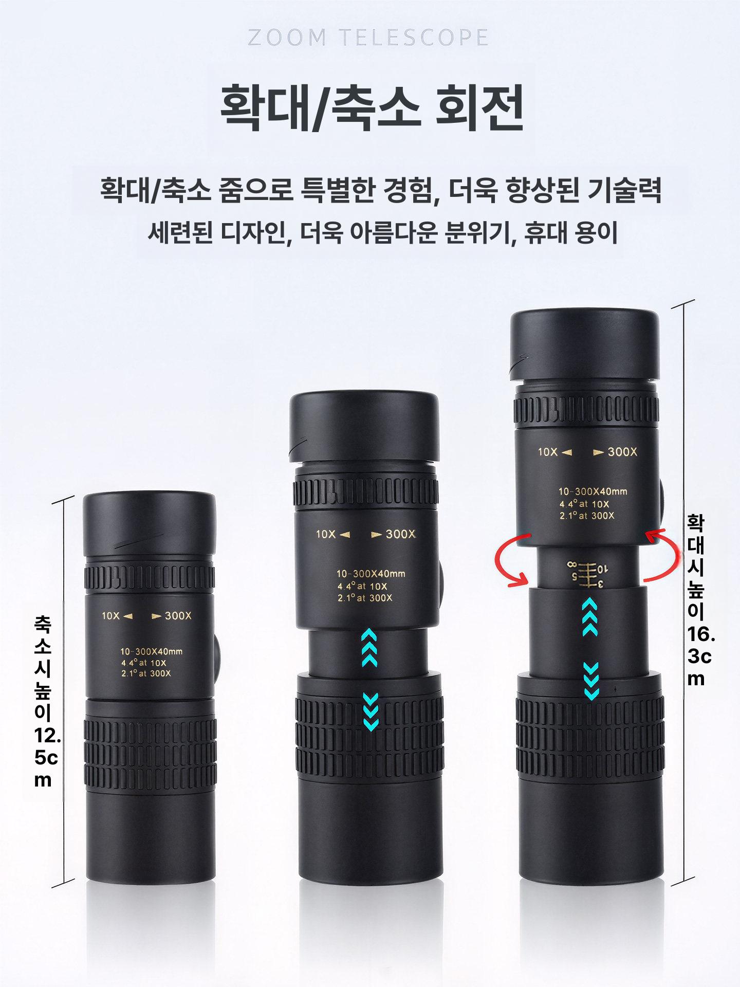 천체망원경 휴대용 우주 입문용 망원경 별관측 별 보는 단안경 고배율 렌즈 - 상세 이미지 4