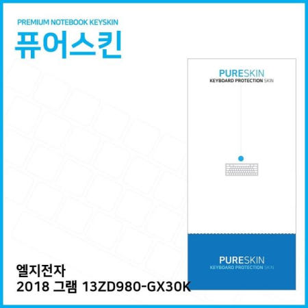 쌍문상회 지금 필요한 노트북 IT 2018 13ZD980-GX30K 실리콘 키스킨