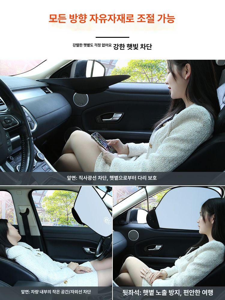 모니터 사무실햇빛가리개 햇볕 보호 덮개 비침 커버 가림막 자유조정 흡착판 클립 - 상세 이미지 3