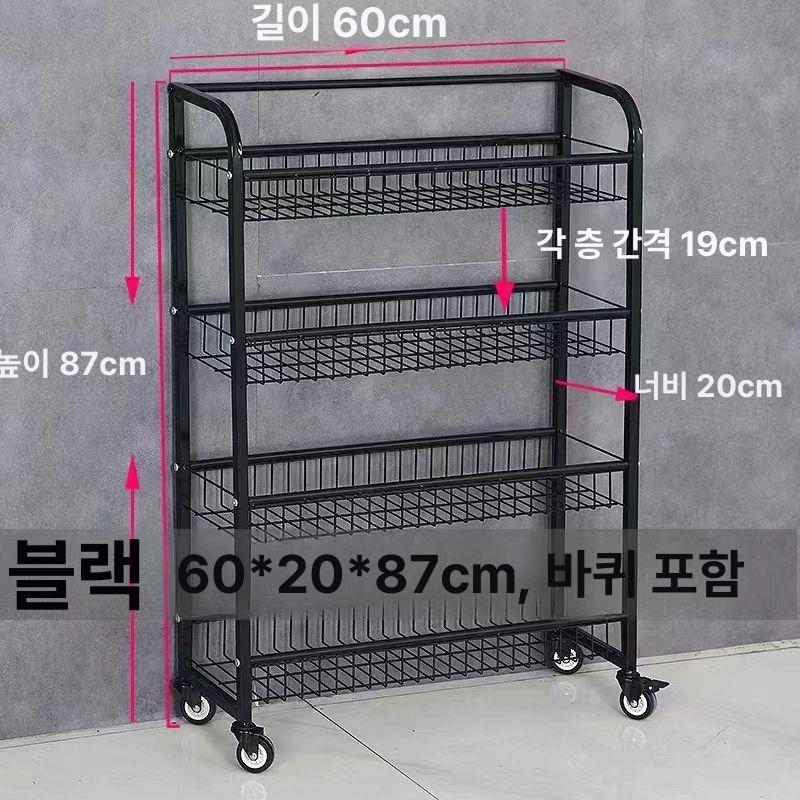 수납대 진열대 디스플레이 간식 판매대 팬트리 매장 가판대 과자선반 스낵 빵 정리대 - 상세 이미지 4