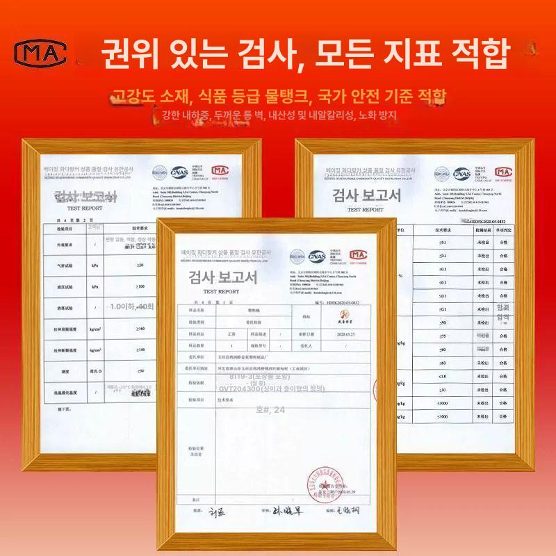 농업용 사각물탱크 청수 저수조 저장소 저장통 급수통 농사용 물통 저수통 우수통 - 상세 이미지 4
