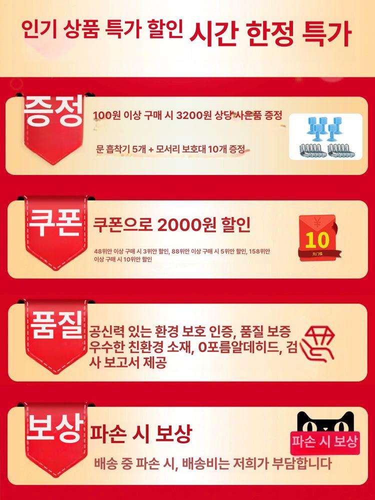 아크릴 식탁모서리보호대 테이블 가구 충돌방지 보호캡 안전가드 안전보호대 - 상세 이미지 3
