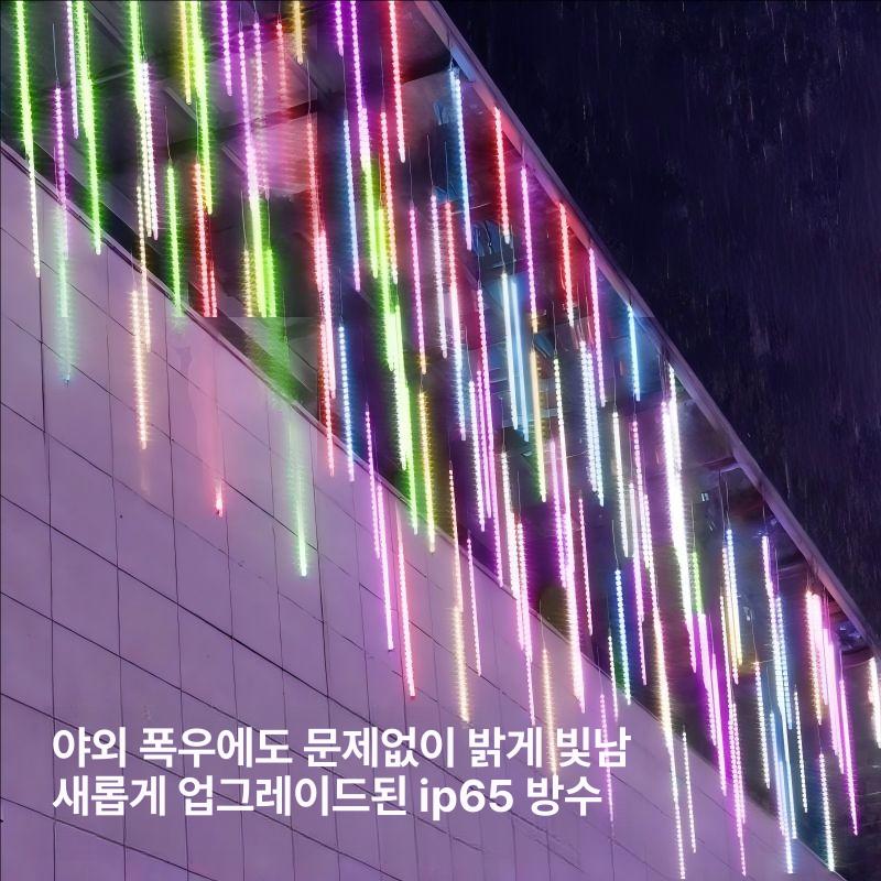 유성우 조명 장식 정원 현관 파티 야외용 웨딩 스트링 태양광 벽 분위기 폭포 캠핑 - 상세 이미지 4