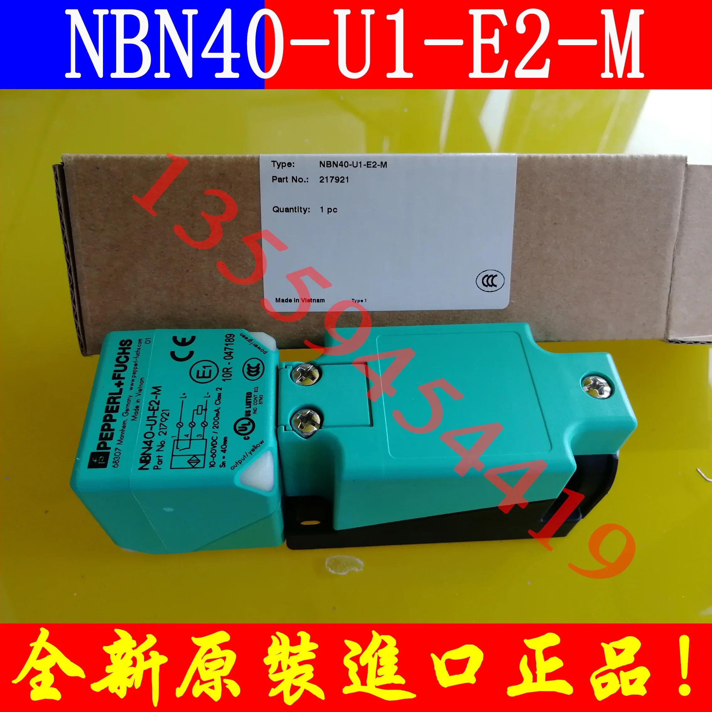 2025.4 PF PCF 케이블 연결 라V15B-G-15M-LIHCH-TP 납품.