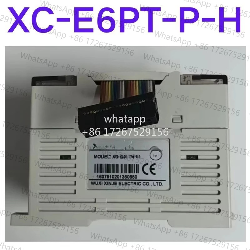 리퍼 Ok XC-E6PT-P-H