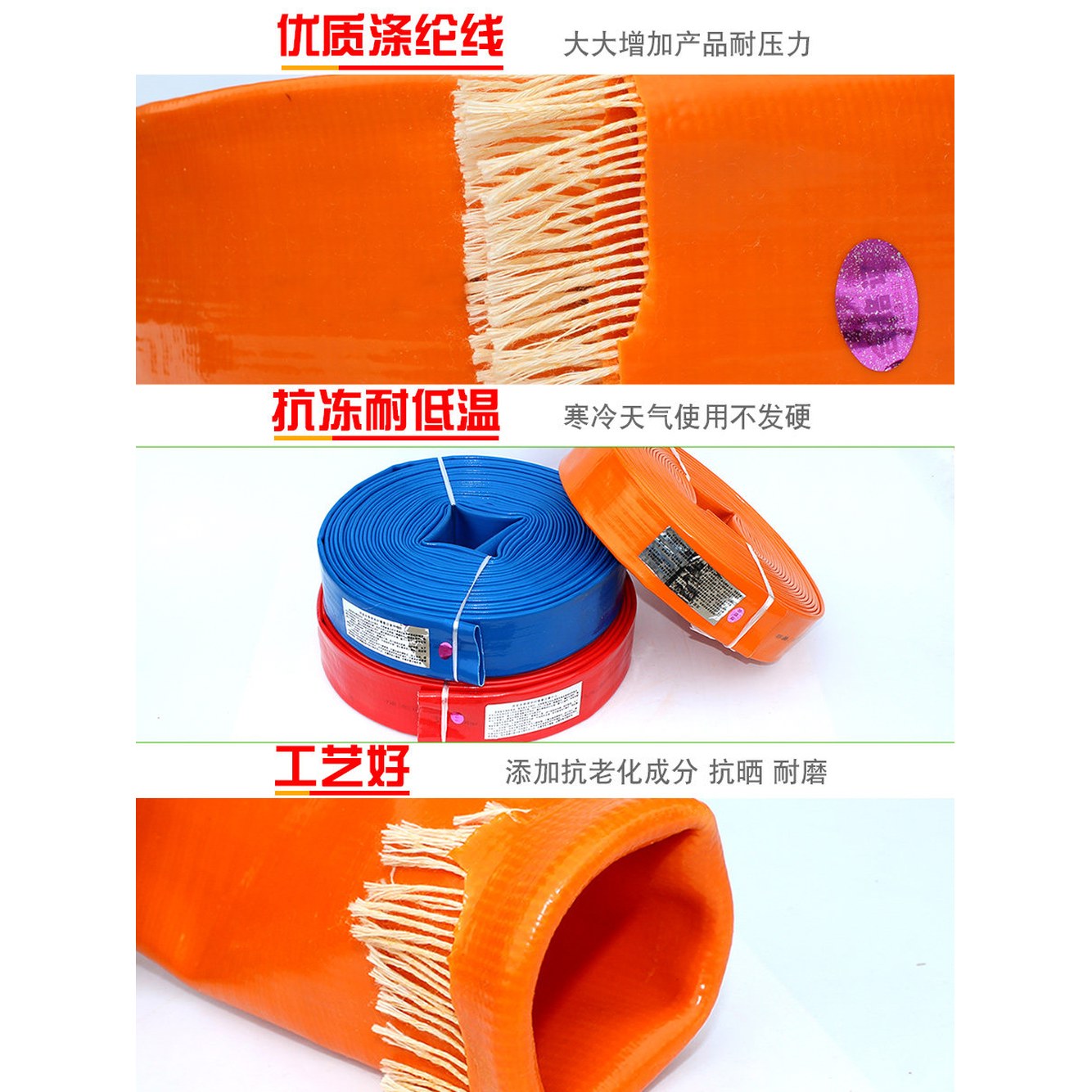 천막 호스 1인치 pvc 블루우량급 3인치 Inch 도소수대 우레탄 화이트 20m 고무 1 1인치 블루우량급 7근 20m - 상세 이미지 2