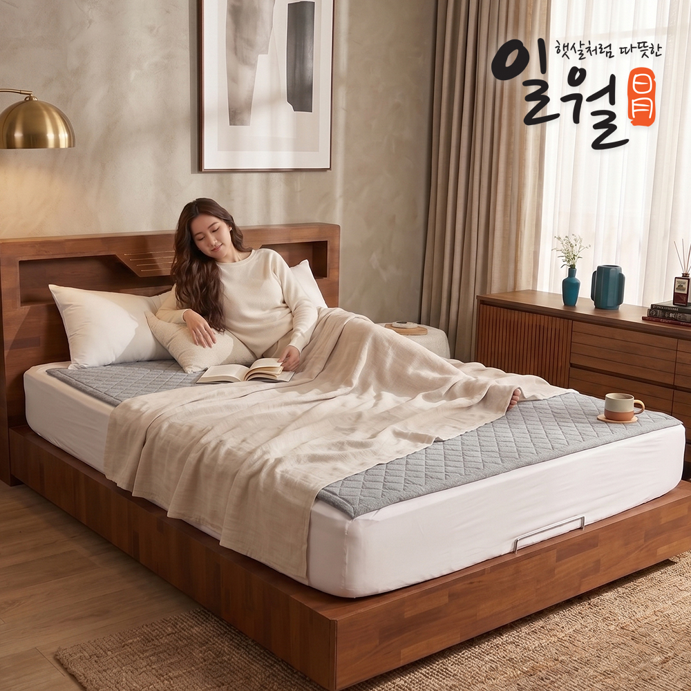2025년형 일월 전기매트 텐셀그레이 워셔블 탄소 카본매트 전기요 싱글 이미지 6