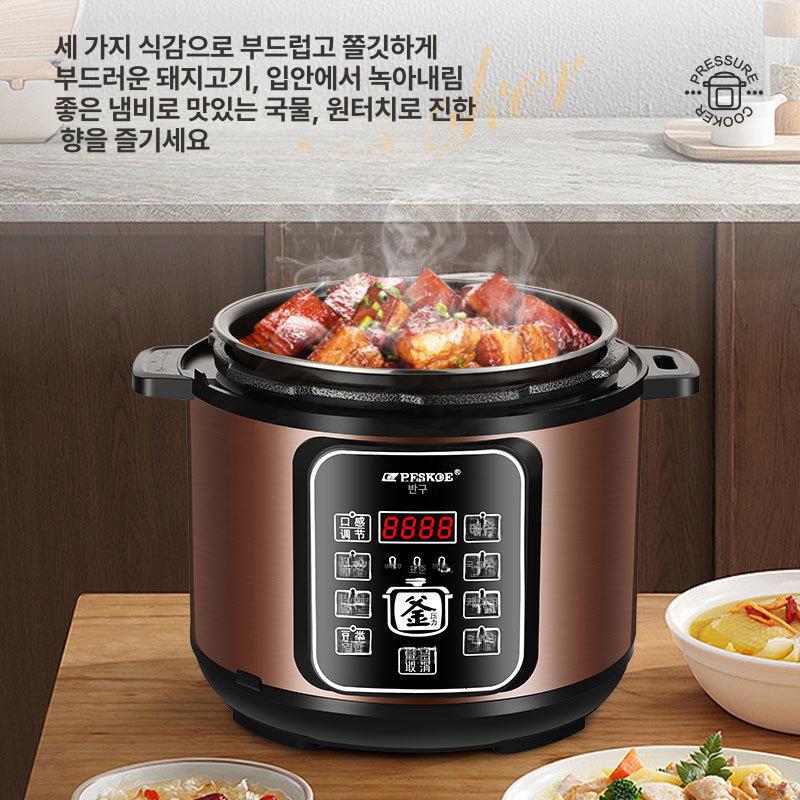 청국장 기계 낫토 제조기 발효기 낫또 - 상세 이미지 2