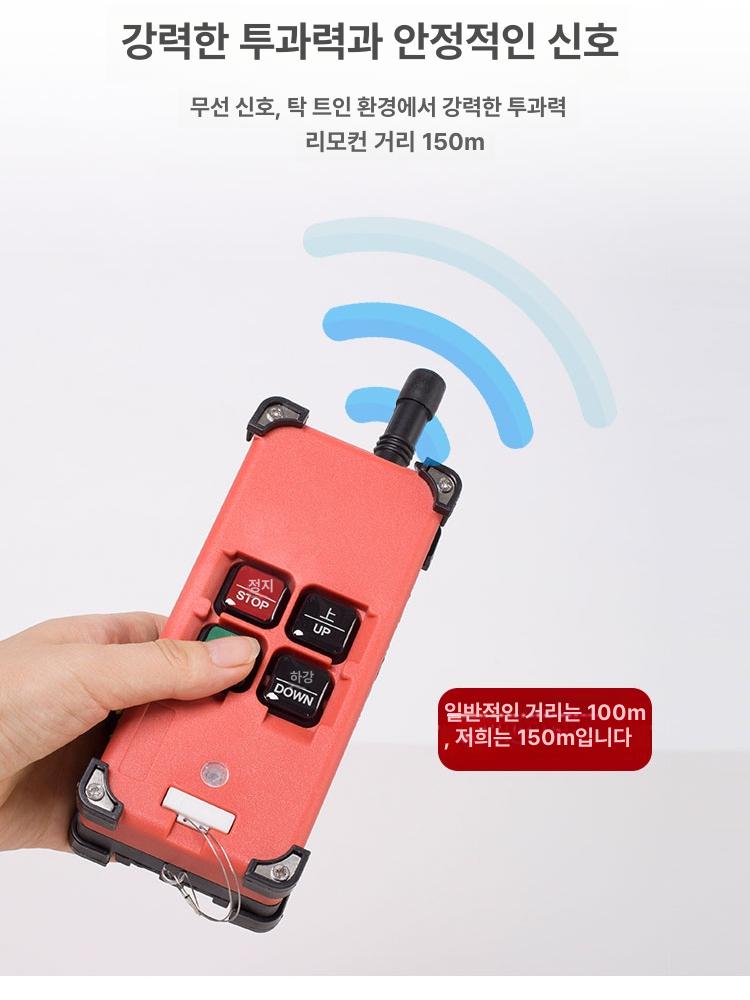 산업용 리프트 호이스트 전기 제어 화물승강기 크레인 화물용 공사장 윈치 체인블럭 - 상세 이미지 3