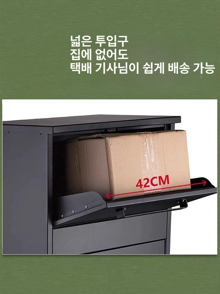 물품 무인택배함 도난방지 주택택배함 수납함 무인보관함 개인 비밀번호락 야외택배함 - 상세 이미지 3