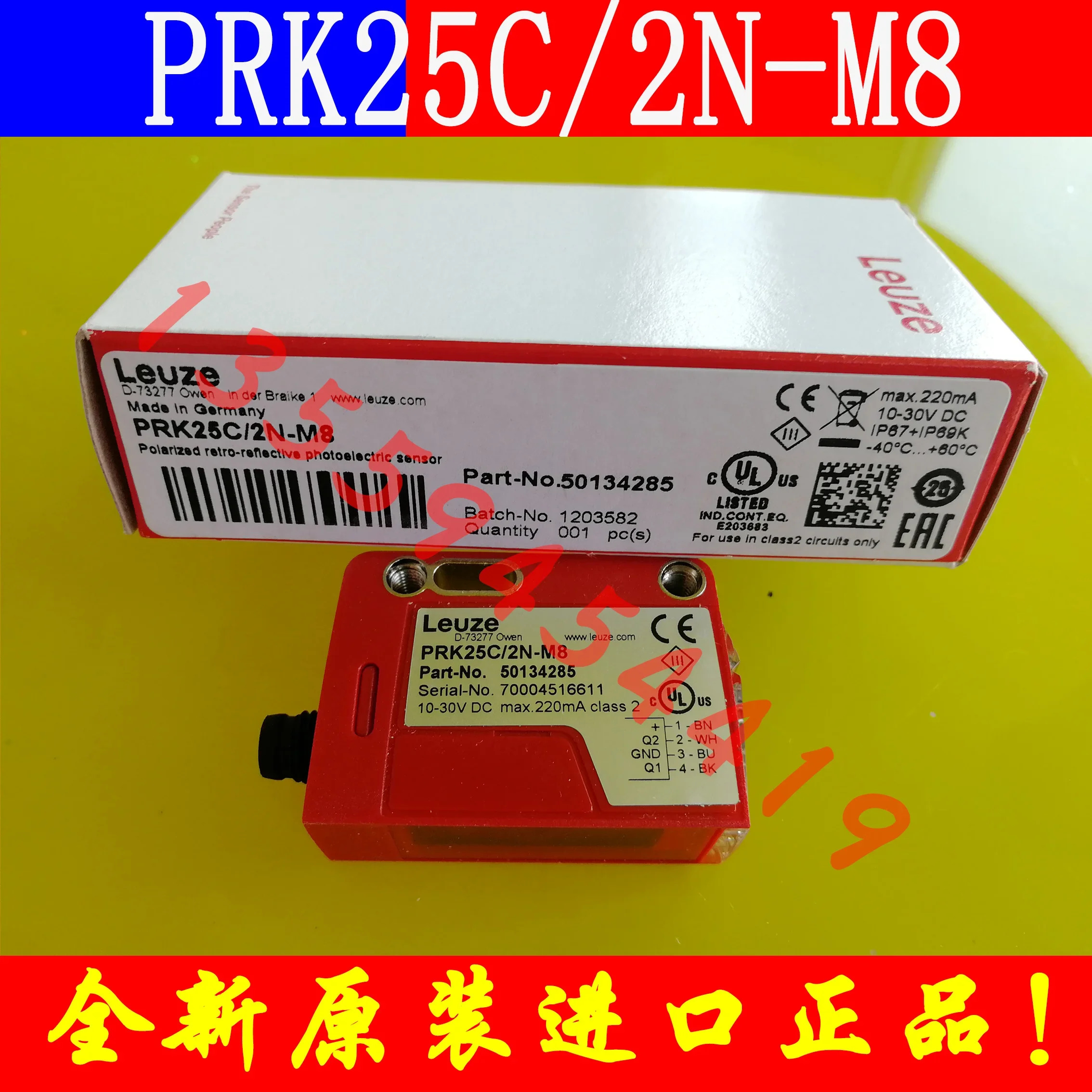 2025.4 LEUZE 간편 측정 광전센서 PRK25C/2N-M8 PRK25C/4P-M8