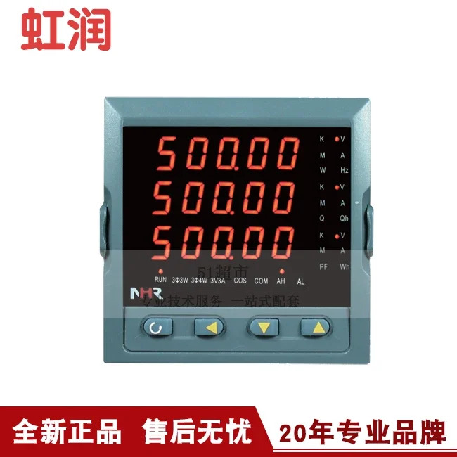 2025.4 Hongrun NHR-3300 시리즈 3상 통합 측정기