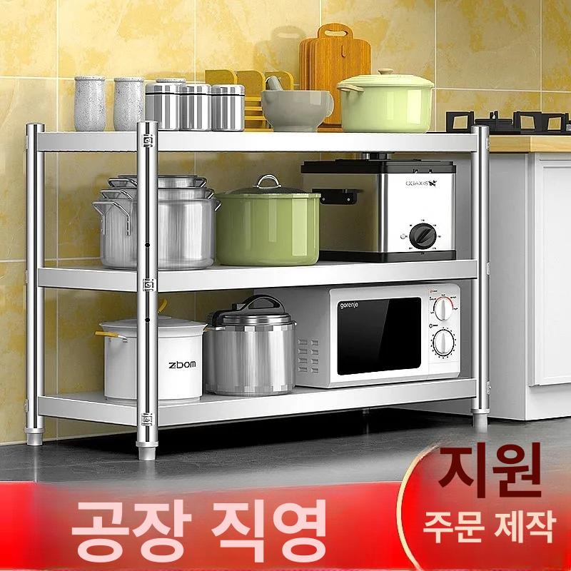 창고 진열대 스테인리스 선반장 조립식앵글 랙 업소용 올스텐 수납장 - 상세 이미지 3