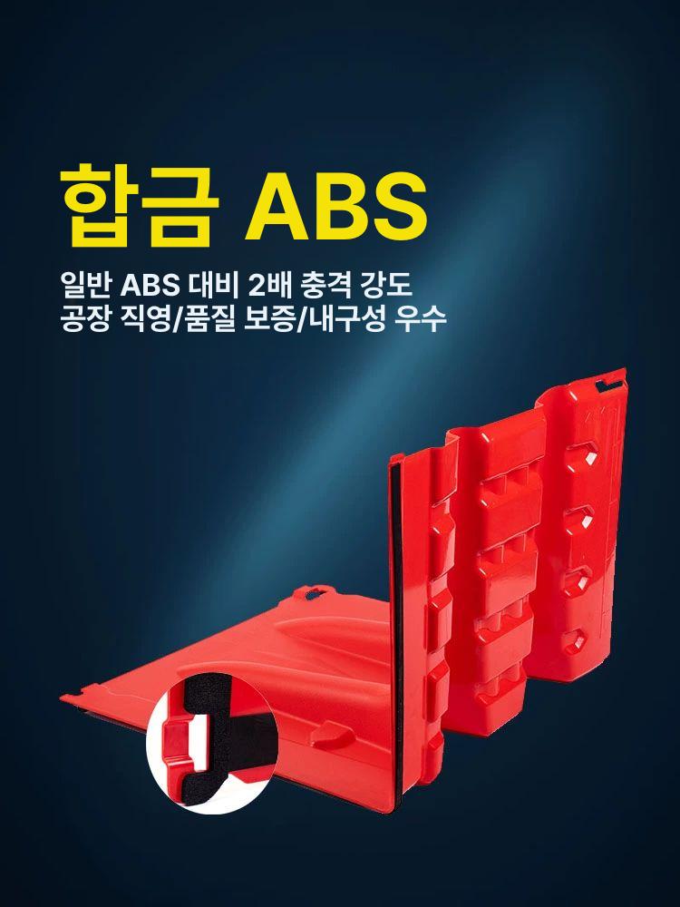 코너 차수막 소모품 침수 방지판 모서리 지하 누수 주차장 유입방지 차고 물받이판 - 상세 이미지 3