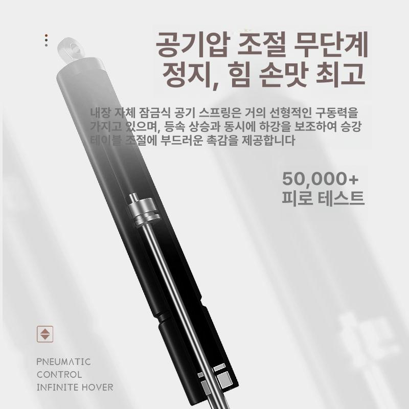 이동식 모션 높이조절책상 스탠딩책상 데스크 리프트 높낮이조절 서서쓰는 서서일하는 - 상세 이미지 2