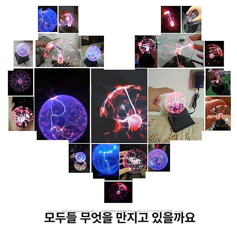 니콜라 테슬라코일 스파크 전기 데스크탑 음악 과학 교구 배터리 인공번개코일 전류 - 상세 이미지 4