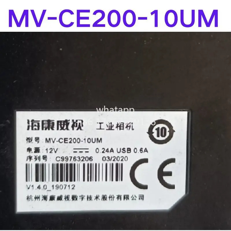리퍼 Ok 산업카메라 MV-CE200-10UM