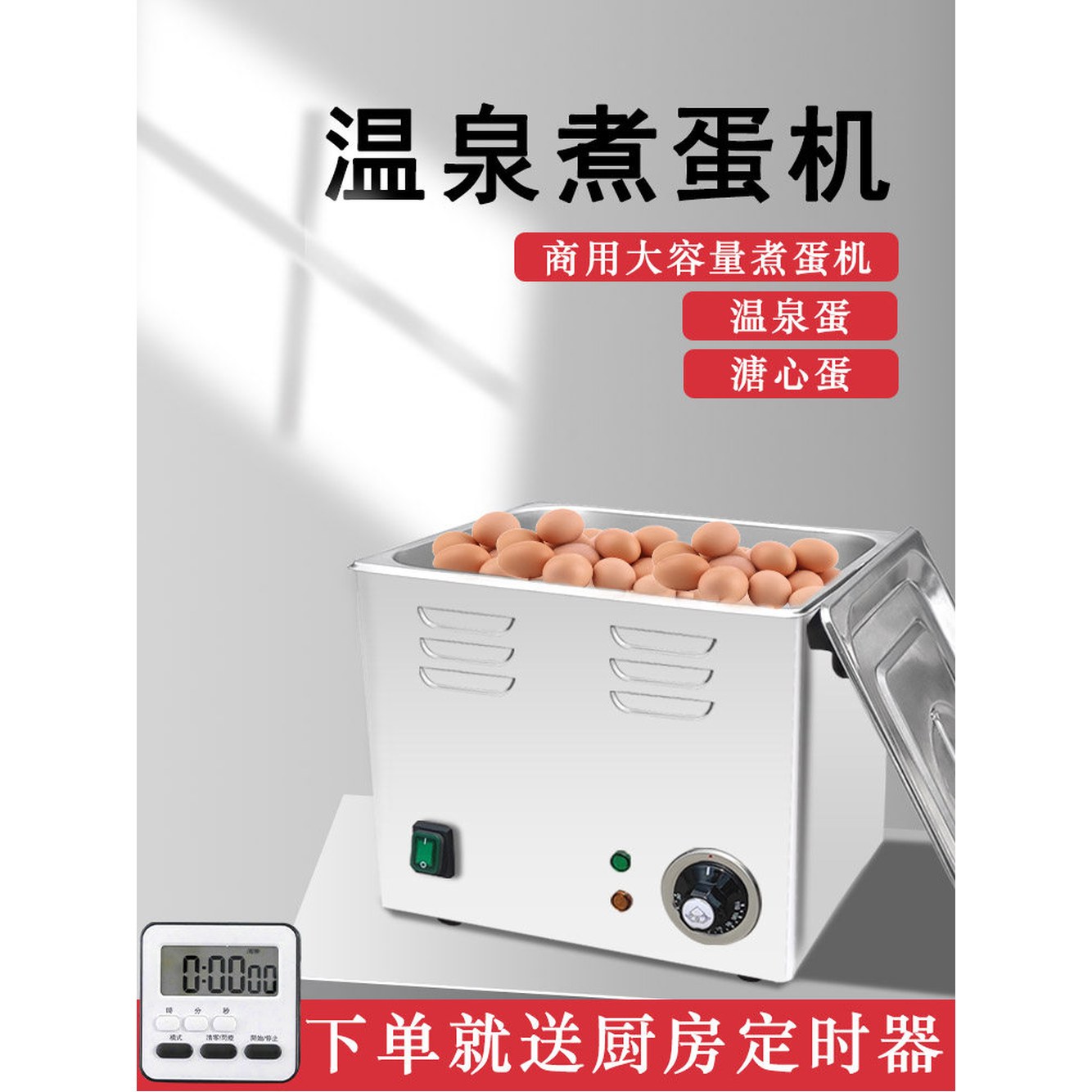 에그 상품 반숙기 1기본 고구마 EF 달걀찜기 더블 바구니없음 일반형 가정용 호빵 찜기 자동 계란 EF 1기본 바구니없음 - 상세 이미지 2