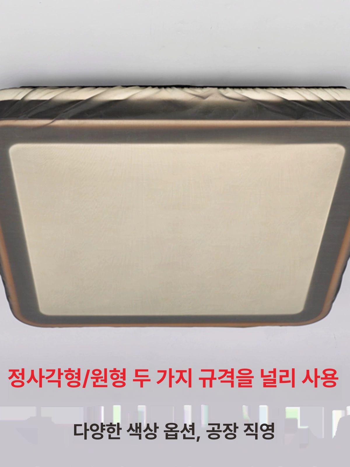 형광등가리개 원형형광등 전등커버 조명 덮개 - 상세 이미지 5