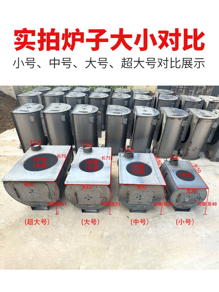 통난로 접이식 장작 플콘 펠렛 야외 가정용 벽난로 마당화로 불멍 드럼통화목난로 연통 캠핑 이미지 6