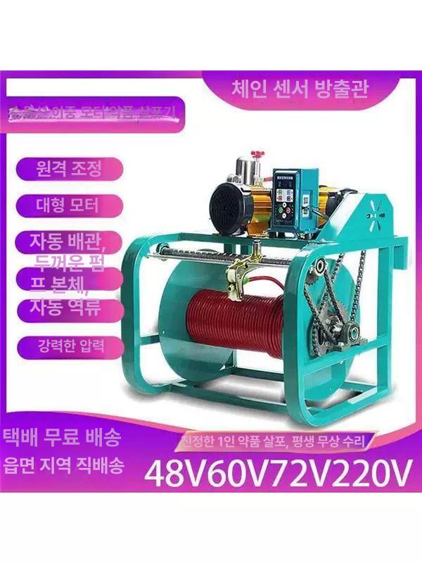 농업용 농약호스릴 권취기 자동 고압 정리대 물호스 거치대 권치기 랙 워터호스 튜브 - 상세 이미지 2