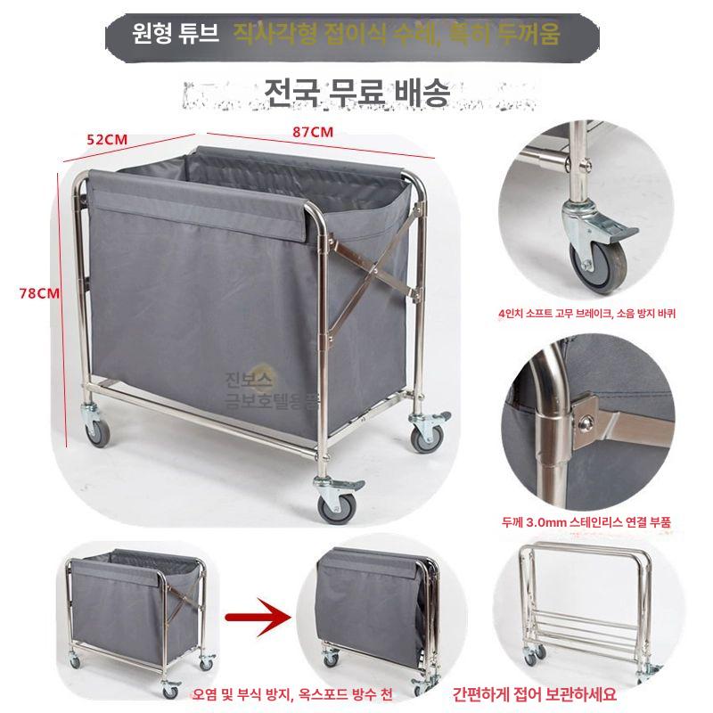 접이식 쇼핑카트 세탁물 핸드트럭 롤링 호텔 튼튼한 시장카트 시장바구니 운반용 - 상세 이미지 4